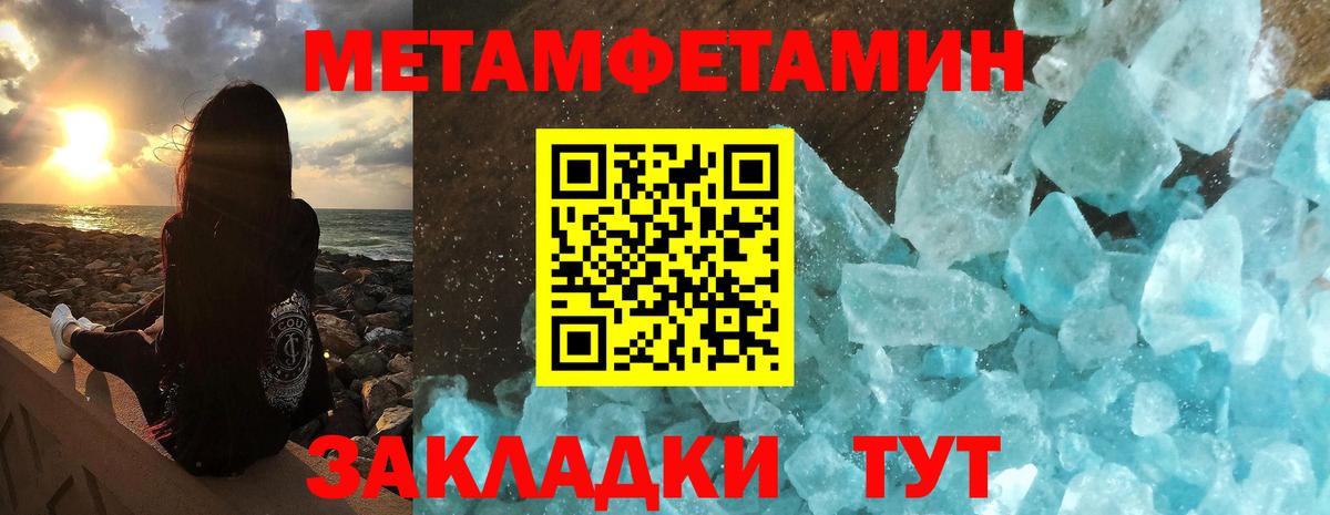 Amphetamine VHQ Партизанск