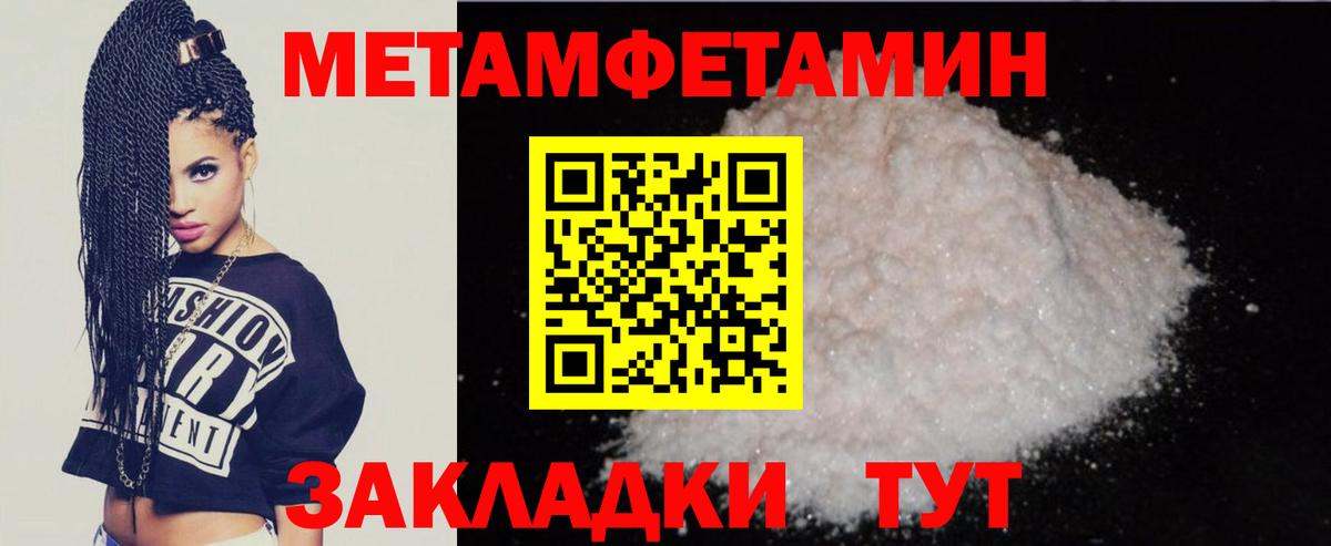 Амфетамин  Вход с VPN  Партизанск  Амфетамин 97% 