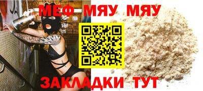 стафф Бузулук