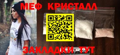 стаф Бугуруслан