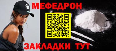 стаф Бугуруслан