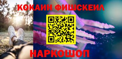 синтетический гашиш Будённовск