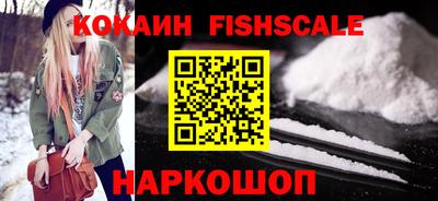 стафф Бузулук