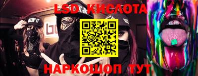 стафф Бузулук