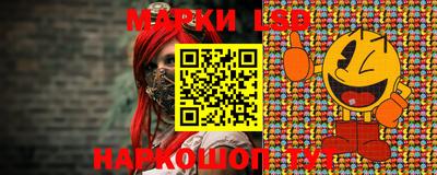 стафф Бузулук