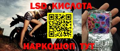стафф Бузулук