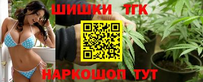 стафф Бузулук