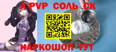 синтетический гашиш Будённовск