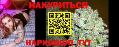 синтетический гашиш Будённовск