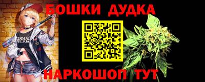 стафф Бузулук