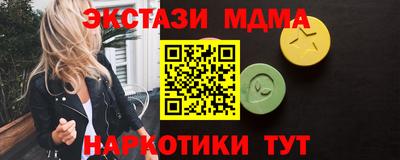 синтетический гашиш Будённовск