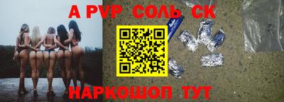синтетический гашиш Будённовск