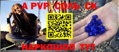 стафф Бузулук