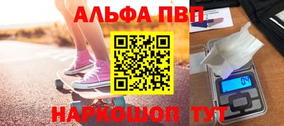 стафф Бузулук