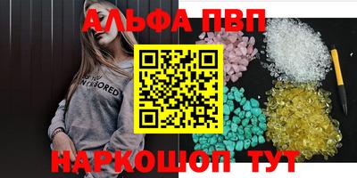 синтетический гашиш Будённовск