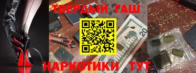 стаф Бугуруслан