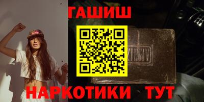 стафф Бузулук