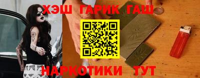 синтетический гашиш Будённовск