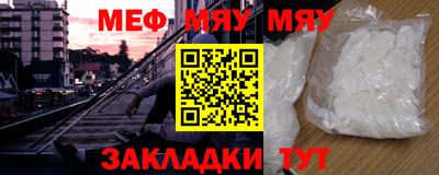 стафф Бузулук