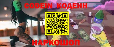 синтетический гашиш Будённовск