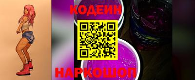 синтетический гашиш Будённовск