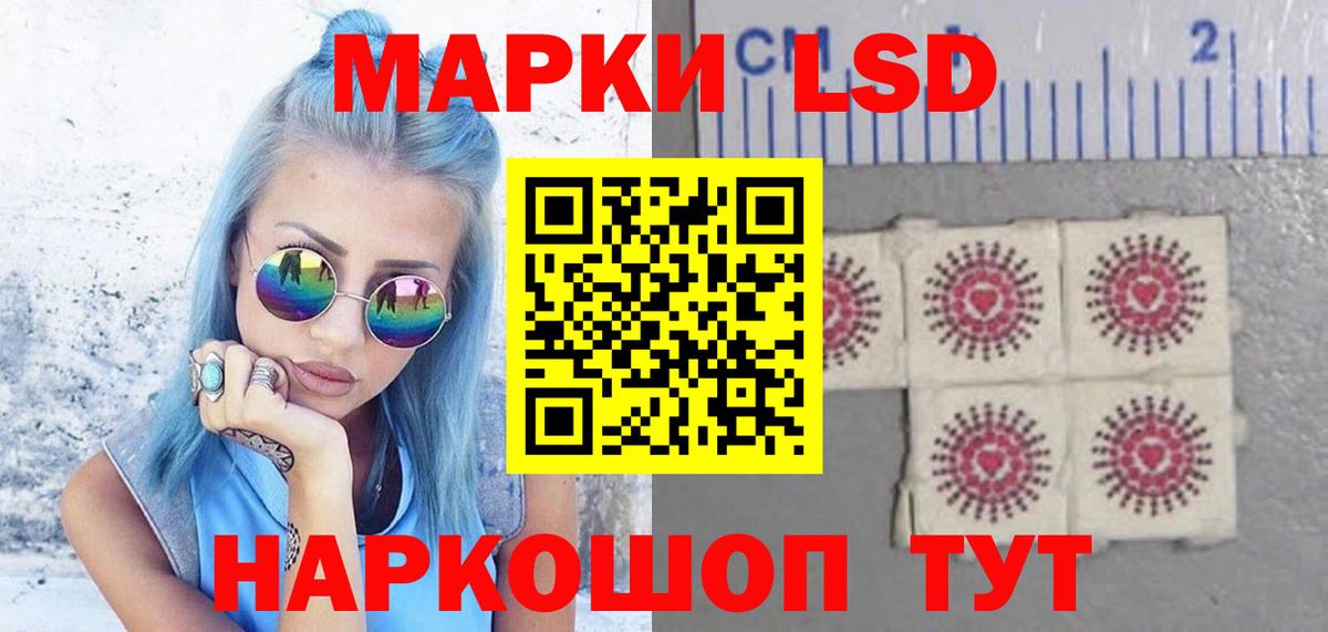 LSD-25 экстази кислота  Вход с VPN  Партизанск  ЛСД экстази  Лсд 25 экстази кислота 