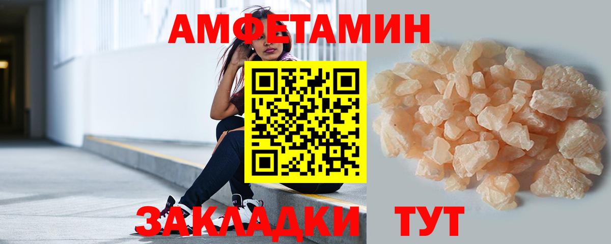 Партизанск  МЕТАМФЕТАМИН Декстрометамфетамин 99.9%  МЕТАМФЕТАМИН Декстрометамфетамин 99.9%  Вход с VPN 