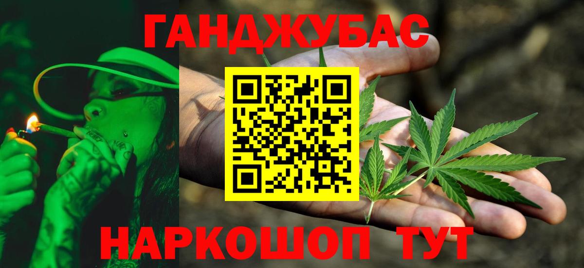 Партизанск  Марихуана план  МАРИХУАНА MAZAR  Вход с VPN  Канабис THC 21% 
